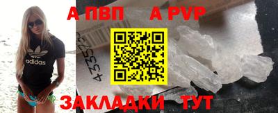 мяу мяу кристалл Волжский