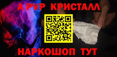 скорость Волжск