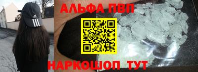 таблы Волгодонск