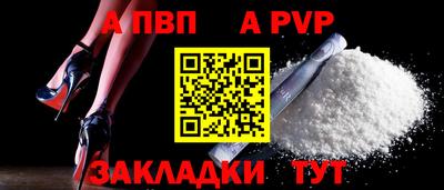 таблы Волгодонск