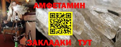 скорость Волжск