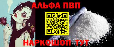 таблы Волгодонск