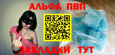 скорость Волжск
