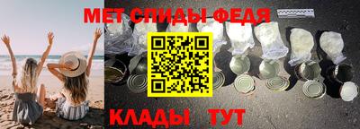 таблы Волгодонск