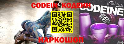 мяу мяу кристалл Волжский