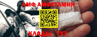 скорость Волжск