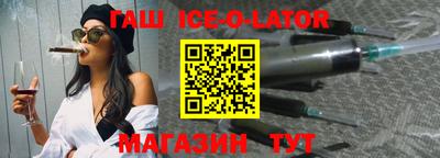 мяу мяу кристалл Волжский