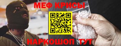таблы Волгодонск
