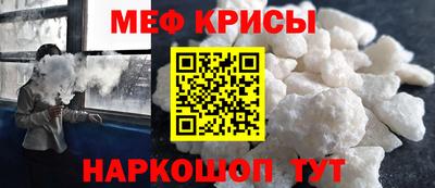 таблы Волгодонск