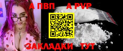 таблы Волгодонск