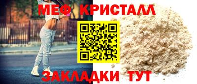 скорость Волжск