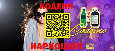 мяу мяу кристалл Волжский