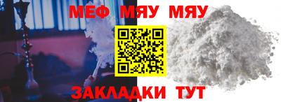 таблы Волгодонск