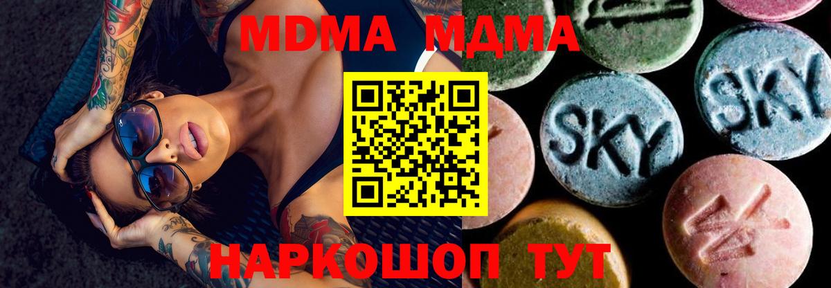 Бошки Шишки Ульяновск