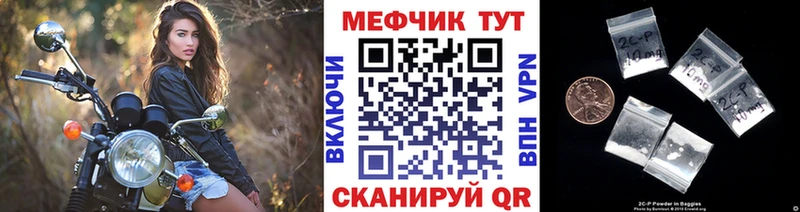 сколько стоит  Ульяновск  МЕФ 4 MMC 