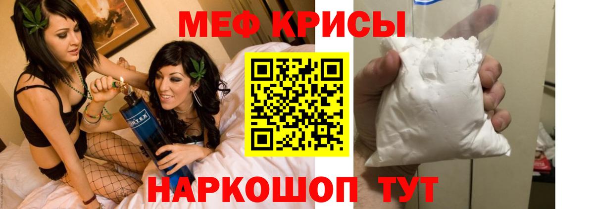 МЕФ Ульяновск