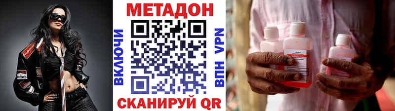 hydra tor Ульяновск Метадон methadone