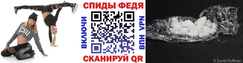 МЕТАМФЕТАМИН кристалл  Ульяновск 