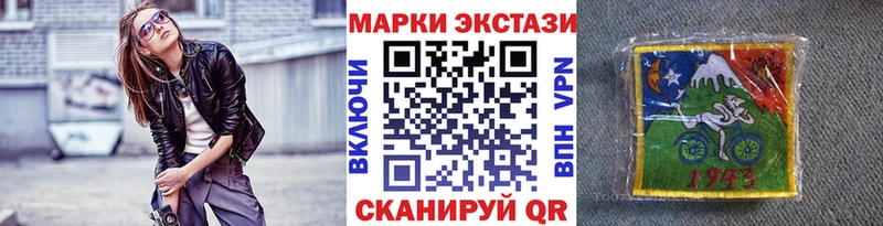 купить наркоту  Ульяновск  Марки N-bome 1,5мг 