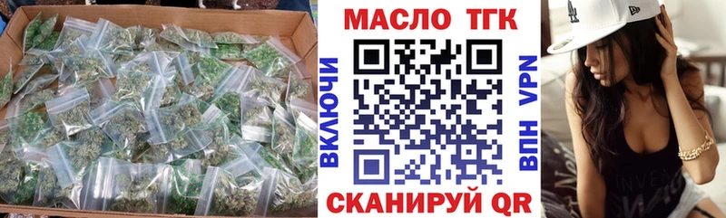 MEGA ссылки Ульяновск ТГК вейп