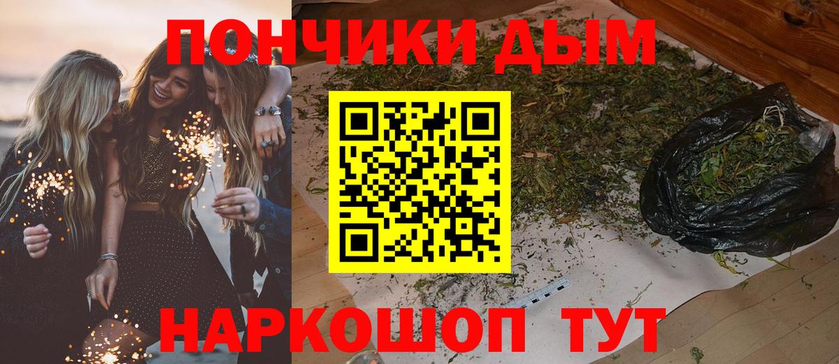Шишки марихуана THC 21% Ульяновск